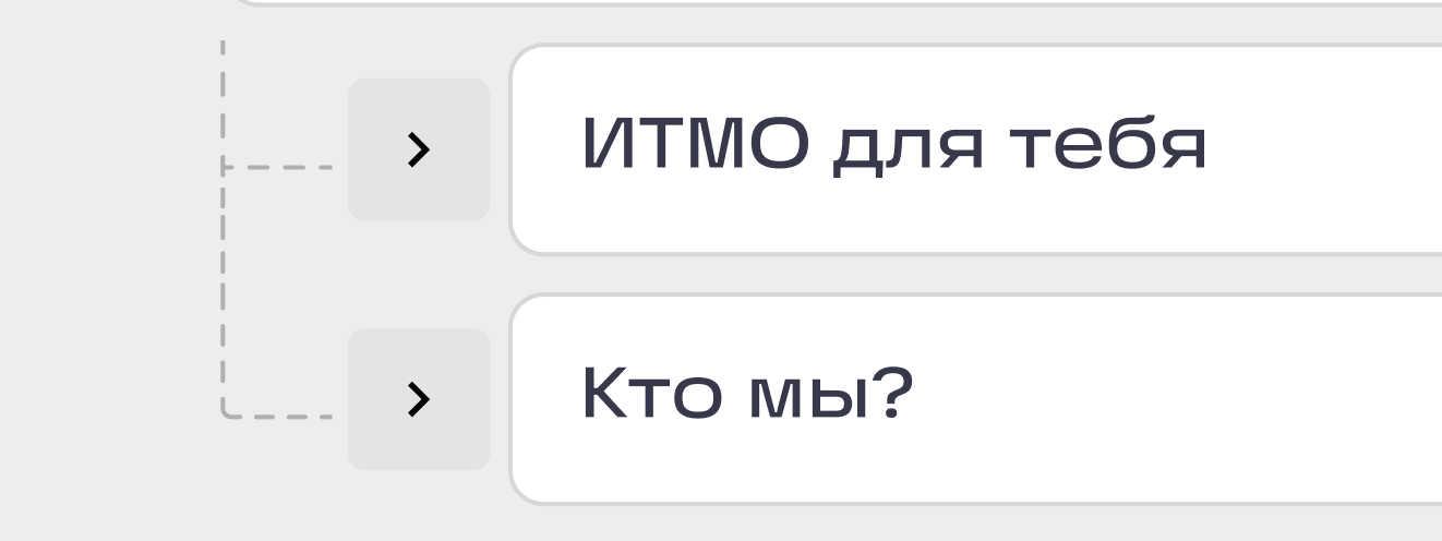 Стрелка раскрытия до и после доработки по результатам теста