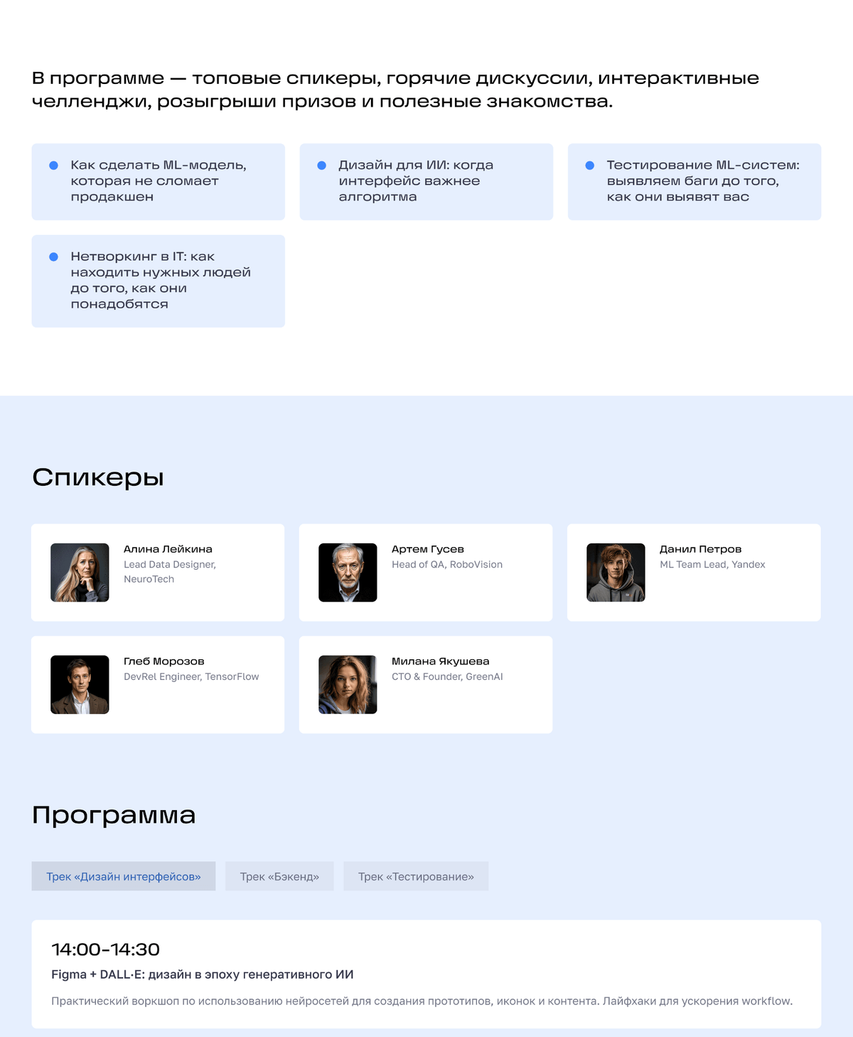 Одна и та же страница до и после внедрения цветовой архитектуры